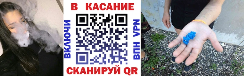 Купить наркотики Ардатов A-PVP COCAIN АМФЕТАМИН МЕФ Канабис ГЕРОИН ГАШИШ