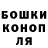 ГАШ гашик SuperDeadhope