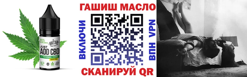 купить наркотики цена  Ардатов  Еда ТГК марихуана 