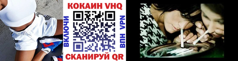 COCAIN Columbia Ардатов