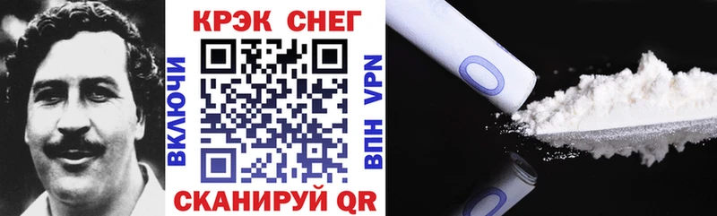 darknet Telegram Ардатов Кокаин FishScale