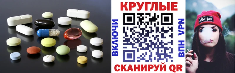 магазин наркотиков shop клад Экстази 99% Ардатов
