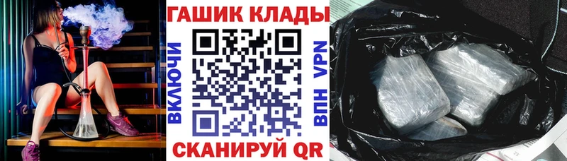 ГАШ индика сатива  наркошоп  Ардатов 
