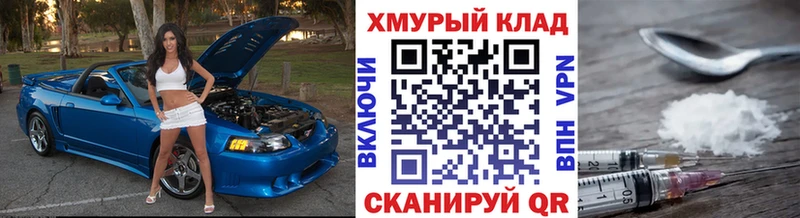 Героин гречка  как найти   Ардатов 