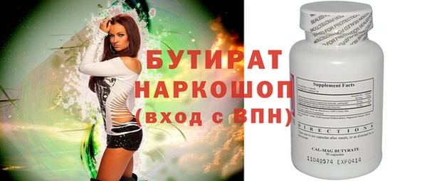 героин Барнаул