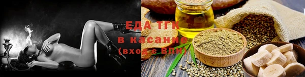 прущая мука Покачи
