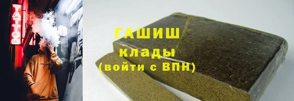 прущая мука Покачи