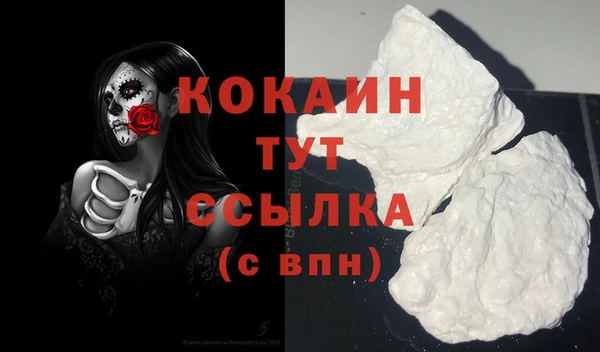 прущая мука Покачи