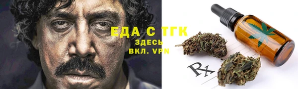героин Барнаул