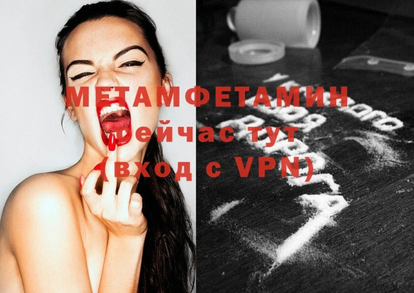 гидропоника Покров
