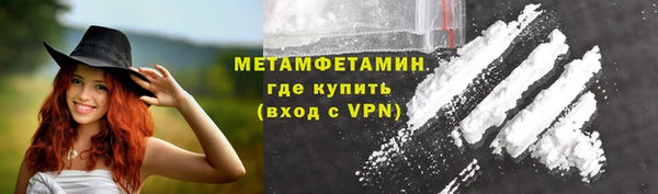 стаф Протвино