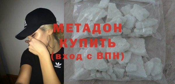 кокаин премиум Покровск
