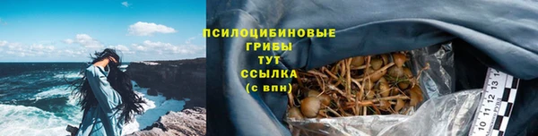кристаллы Тольятти