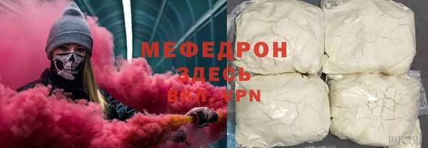 кокаин премиум Покровск