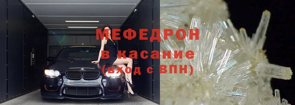 прущая мука Покачи