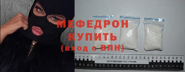 прущая мука Покачи