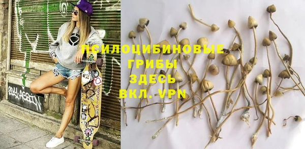 кристаллы Тольятти