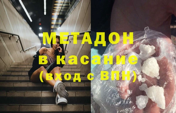 кокаин премиум Покровск