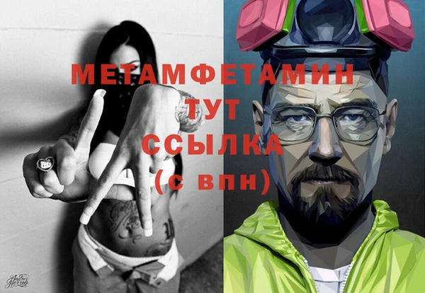 кокаин премиум Покровск