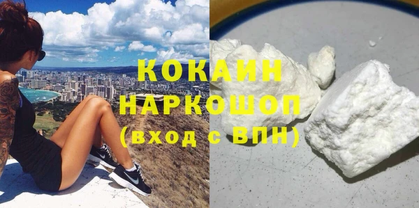 прущая мука Покачи