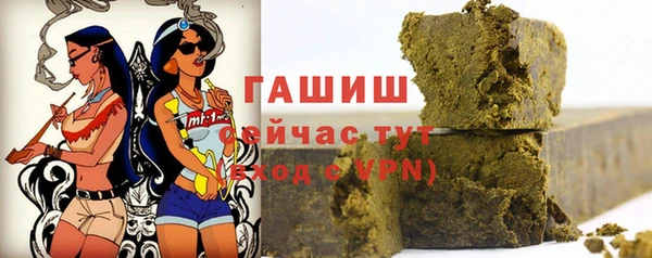 кокаин премиум Покровск