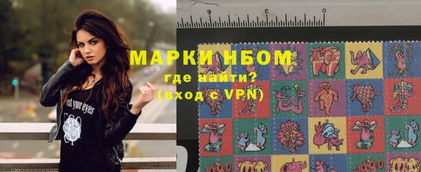 кокаин премиум Покровск