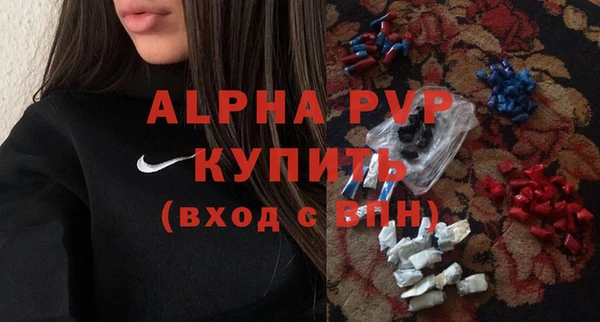 прущая мука Покачи