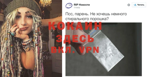 кокаин премиум Покровск