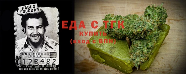 кокаин премиум Покровск