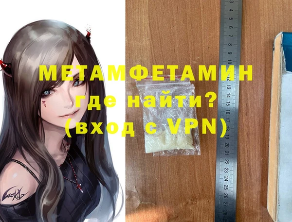 кокаин премиум Покровск