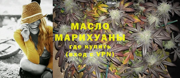 кокаин премиум Покровск
