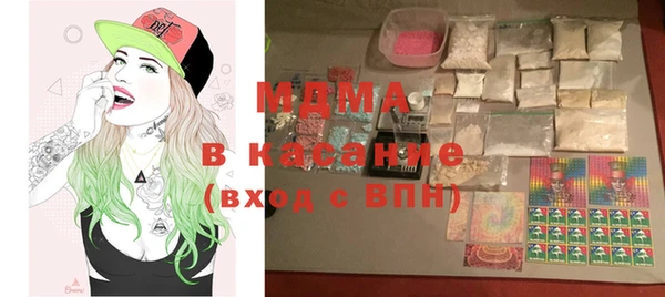 кокаин премиум Покровск