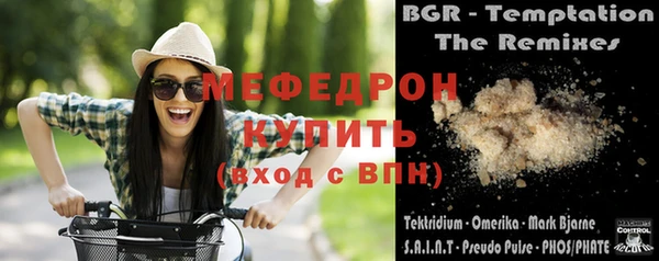 прущая мука Покачи