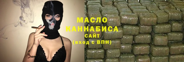 кокаин премиум Покровск