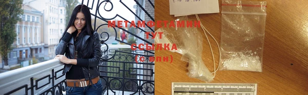 гидропоника Покров