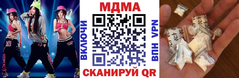 где купить Ардатов omg как зайти МДМА молли