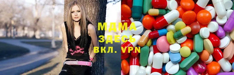 MDMA VHQ Ардатов