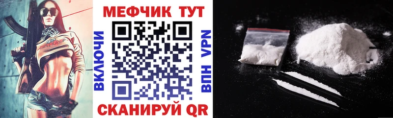 MEGA сайт  Ардатов  МЯУ-МЯУ mephedrone 