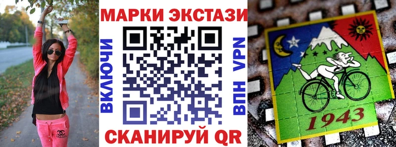 Наркотические марки 1500мкг  Ардатов 