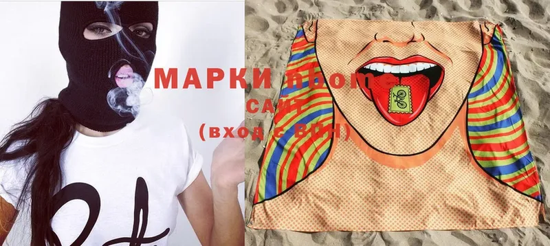 цены наркотик  Ардатов  ОМГ ОМГ ССЫЛКА  Марки 25I-NBOMe 1500мкг 